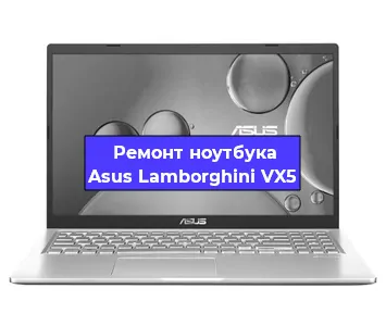 Замена аккумулятора на ноутбуке Asus Lamborghini VX5 в Санкт-Петербурге
